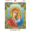 Схема для вишивки бісером "БМ Казанська" (А4Р-516)