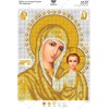 Схема для вишивки бісером "БМ Казанська" (А4Р-554)