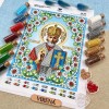 Схема для вишивки бісером "Св. Миколай Чудотворець" (А4Р-635)
