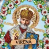 Схема для вишивки бісером "Св. Миколай Чудотворець" (А4Р-635)