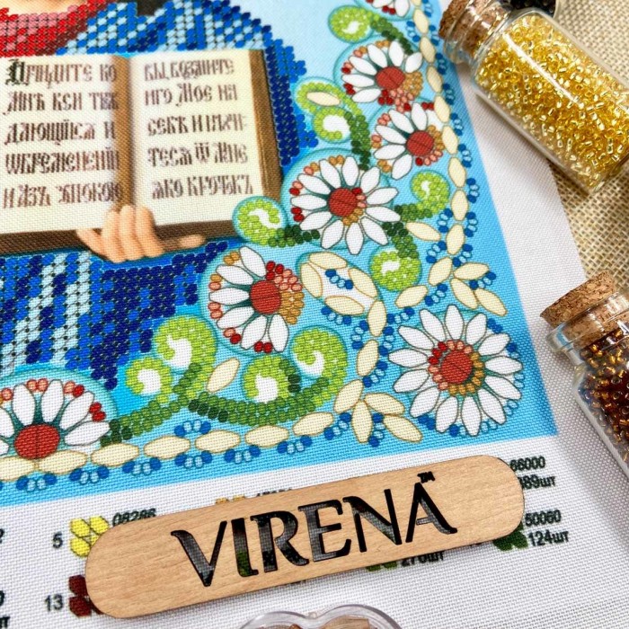 Схема для вишивки бісером "Ісус Христос" (А4Р-636)