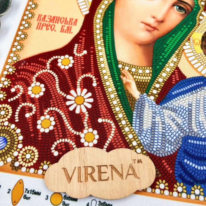 Схема для вишивки бісером "Богоматір Казанська" (А4Р-641)