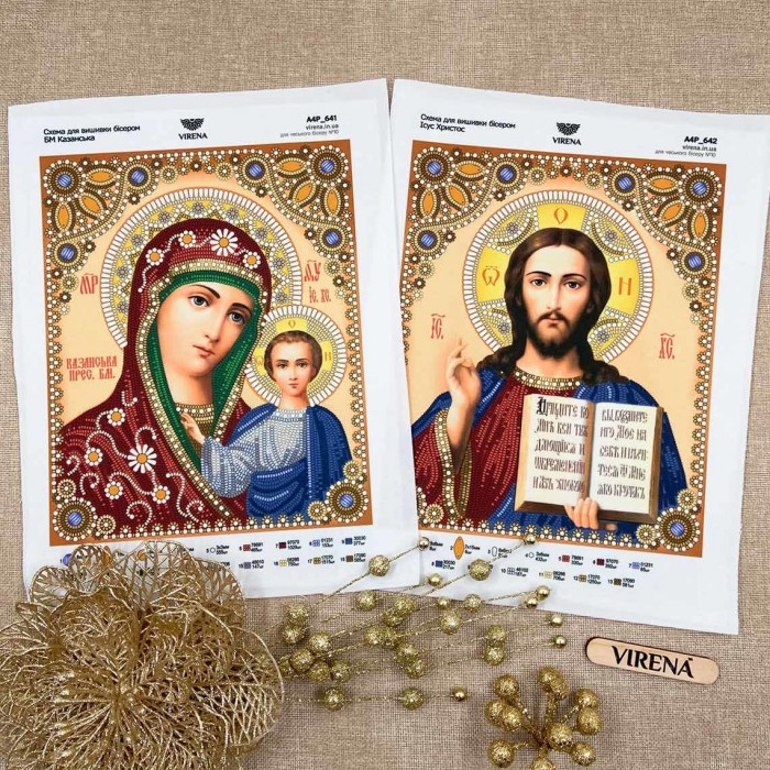 Схема для вишивки бісером "Богоматір Казанська" (А4Р-641)