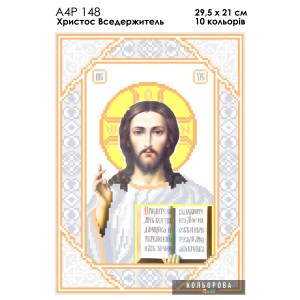 Ікона А4Р 148 для вишивки бісером