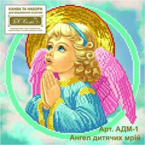 АДМ-1 Ангел дитячих мрій (1). Схема для вишивки бісером