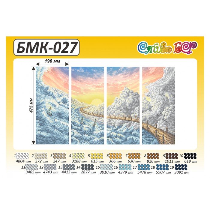 БМК 027. Схема для вишивки бісером
