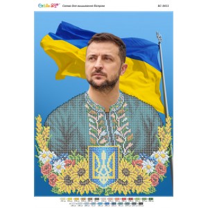 БС-3411 Зеленський В. О. (частк. вишивка). Схема для вишивки бісером