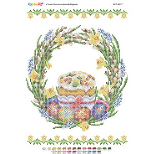 БСР-3357 Пасхальна Серветка (частк. вишивка). Схема для вишивки бісером