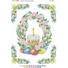 БСР-3394 Пасхальна Серветка (частк. вишивка). Схема для вишивки бісером