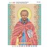 БСР-4388 Св. Преподобний Сава Освячений. Схема для вишивки бісером