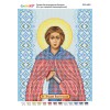БСР-4463 Св. Прп. Аркадій Новоторзький. Схема для вишивки бісером