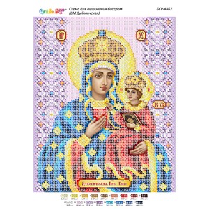 БСР-4467 БМ Дубовицька. Схема для вишивки бісером