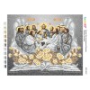 БСР-4512 Таємна Вечеря (золото і срібло) (частк.вишивка). Схема для вишивки бісером