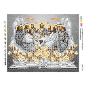 БСР-4512 Таємна Вечеря (золото і срібло) (частк.вишивка). Схема для вишивки бісером