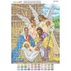 БСР-4521 Різдво Пресвятої Богородиці. Схема для вишивки бісером