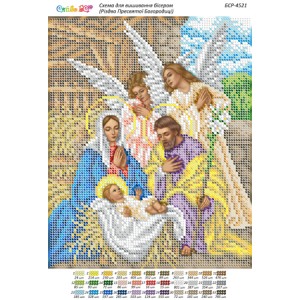 БСР-4521 Різдво Пресвятої Богородиці. Схема для вишивки бісером