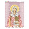 БСР-4032  Свята рівноапостольна Ніна. Схема для вишивки бісером