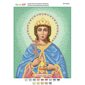 БСР-4033 Св. великомучениця Ірина. Схема для вишивки бісером