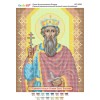 БСР-4065 Св. Рівноапостольний Великий Князь Володимир. Схема для вишивки бісером