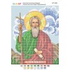 БСР-4066 Св. Апостол Андрій Первозванний. Схема для вишивки бісером