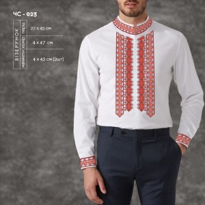 Сорочка чоловіча ЧС-023. Заготовка під вишивку