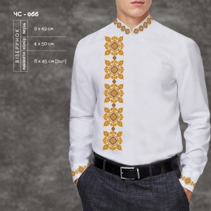 Сорочка чоловіча ЧС-066. Заготовка під вишивку