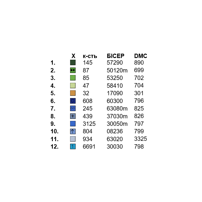 Сорочка чоловіча ЧС-067. Заготовка під вишивку