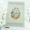РКВ-103 Рушник Великодній великий на кошик для вишивки нитками (РКВ 103)