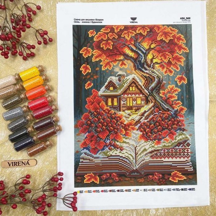 А3Н-569 Осінь - книжка і будиночок. Схема для вишивки бісером