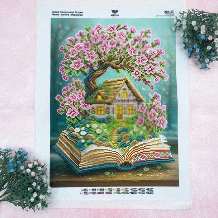 А3Н-571 Весна - книжка і будиночок. Схема для вишивки бісером