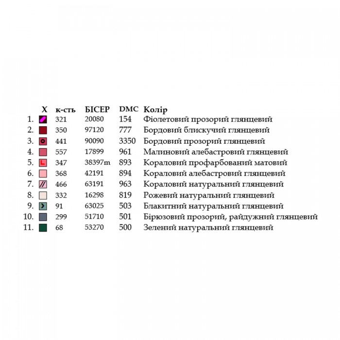 Шопер під вишивку ШП-6/069