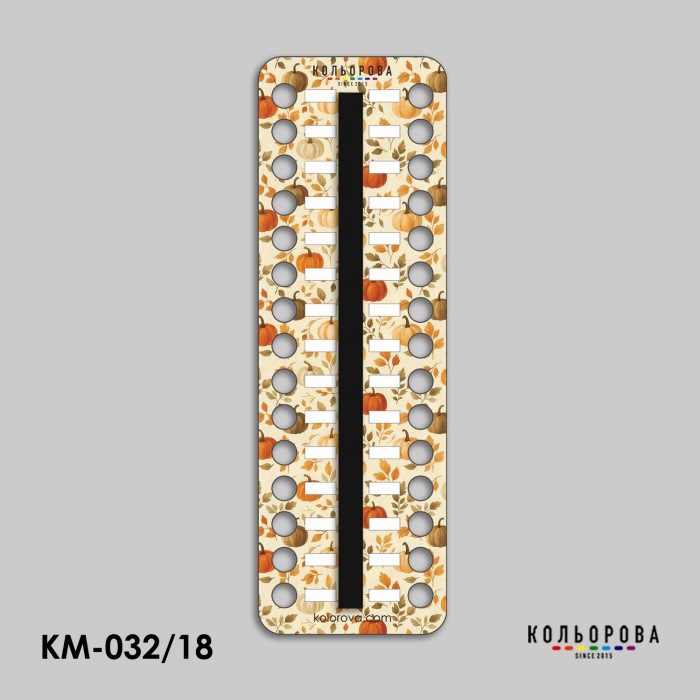 Органайзер для муліне з магнітною стрічкою КМ-032/18 (Осінній малюнок 1)