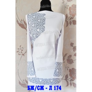 Заготовка під вишивку "Сорочка жіноча БЖ-Л-174"