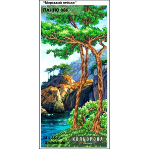 Панно-066 "Морський пейзаж" для вишивки бісером