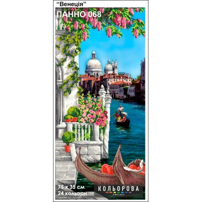 Панно-068 "Венеція" для вишивки бісером
