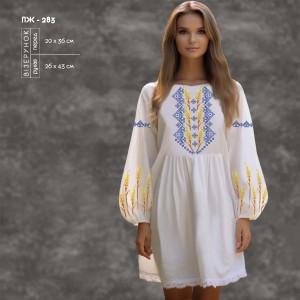 Плаття жіноче з рукавами ПЖ-283. Заготовка під вишивку
