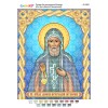 РІ-4181 Св. Прп. Діонісій Печерський. Схема для вишивки бісером