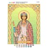 РІ-4201 Св. Блгв. князь Михаїл. Схема для вишивки бісером