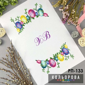 Пасхальний рушник РП-133 для вишивки бісером або нитками