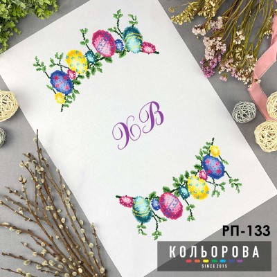 Пасхальний рушник РП-133 для вишивки бісером або нитками