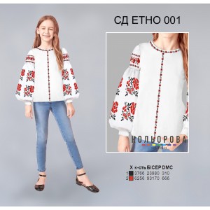 Сорочка дитяча в стилі Етно (дівчатка 5-10 років) СД Етно-001. Заготовка під вишивку