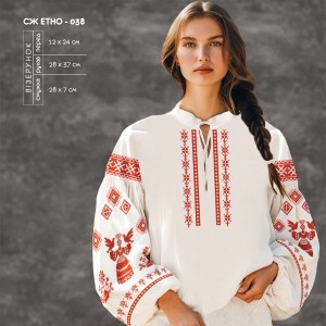Сорочка жіноча СЖ Етно-038. Заготовка під вишивку
