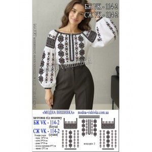 Заготовка під вишивку "Сукня жіноча СЖ-VK-114-2"