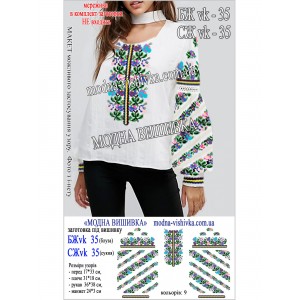 Заготовка під вишивку "Сорочка жіноча БЖ-VK-35"