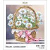 Схема картини Золота Підкова ЗПК-069 "Кошик з ромашками" для вишивання бісером на шовку