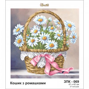 Схема картини Золота Підкова ЗПК-069 "Кошик з ромашками" для вишивання бісером на шовку