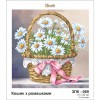 Схема картини Золота Підкова ЗПК-069 "Кошик з ромашками" для вишивання бісером на шовку