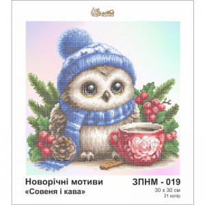 Схема картини Золота Підкова ЗПНМ-019 "Совеня і кава" для вишивання бісером на шовку