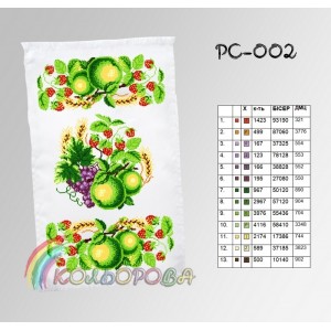 Спасівський рушник РС-002. Для вишивки бісером або нитками