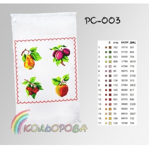 Спасівський рушник РС-003. Для вишивки бісером або нитками